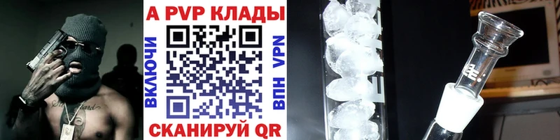 сколько стоит Мосальск Альфа ПВП СК КРИС