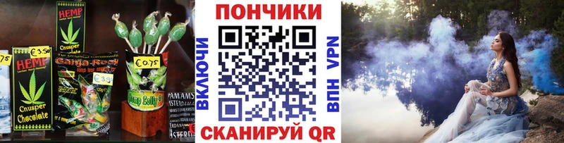 закладка Мосальск Печенье с ТГК марихуана