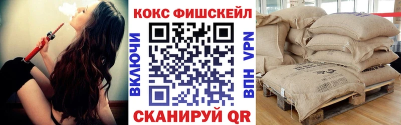 КОКАИН 99%  купить наркотик  Мосальск 