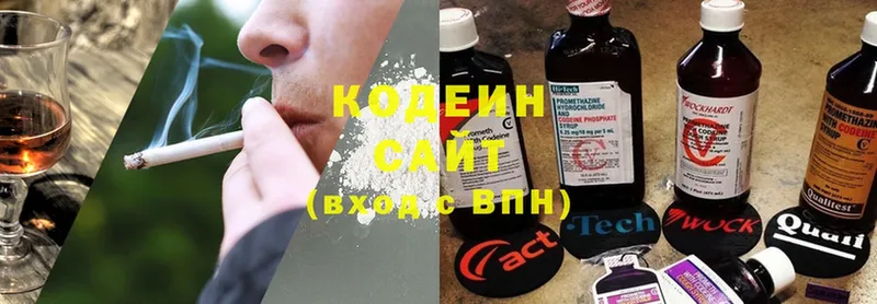 Кодеиновый сироп Lean напиток Lean (лин)  где купить наркоту  Мосальск 