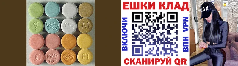 OMG ссылка Мосальск ЭКСТАЗИ DUBAI