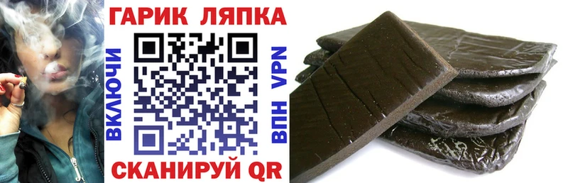 mega зеркало  Мосальск  ГАШ гарик 
