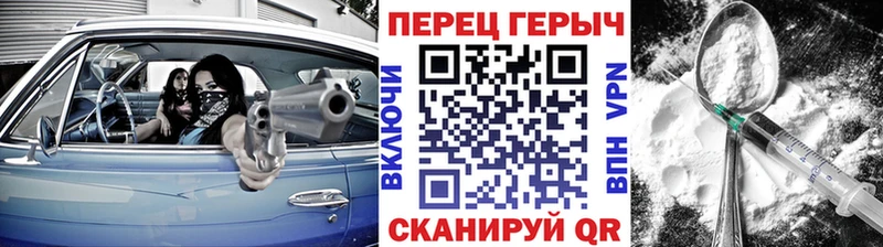 Героин VHQ  сколько стоит  Мосальск 