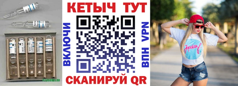 КЕТАМИН VHQ  mega онион  Мосальск 