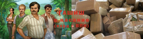 гашик Лабытнанги