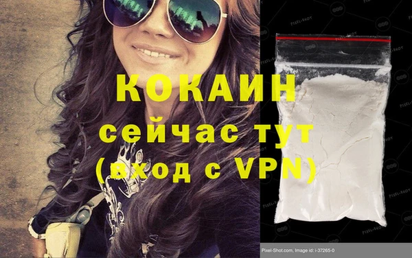 крисы Лихославль