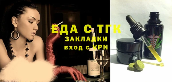 гашик Лабытнанги