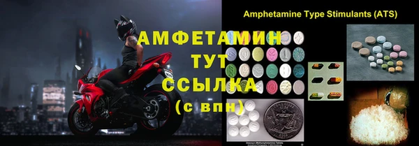 амф Лиски