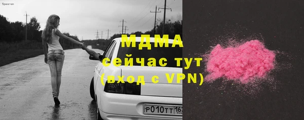 прущие грибы Ладушкин