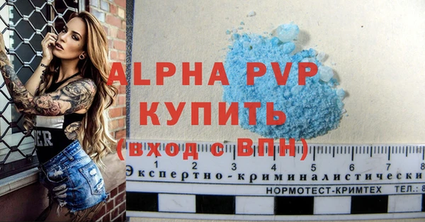 амф Лиски