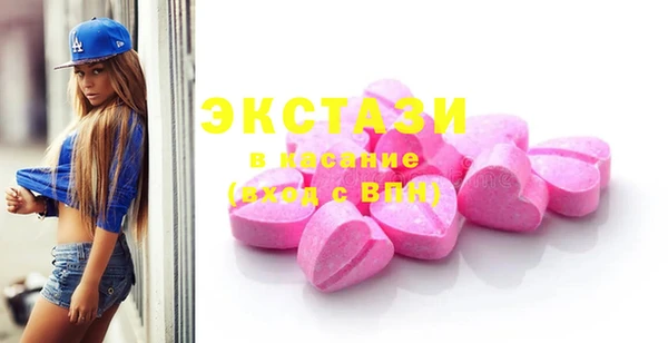 гашик Лабытнанги