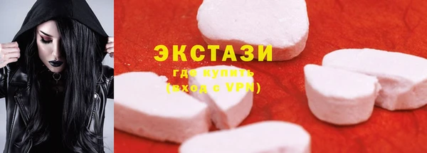 ECSTASY Горнозаводск