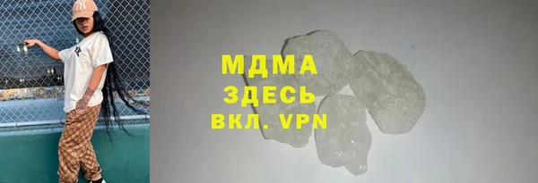 прущие грибы Ладушкин