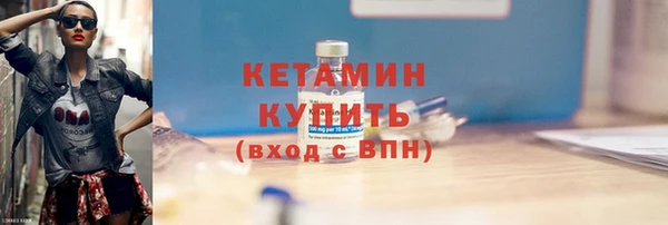 прущие грибы Ладушкин