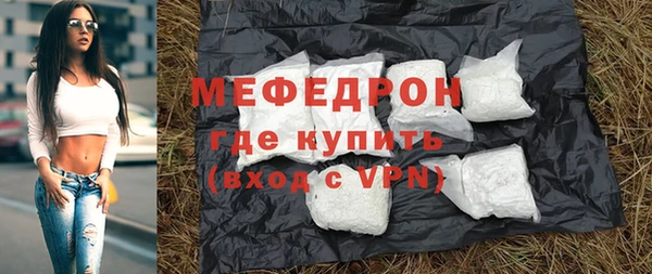 гашик Лабытнанги