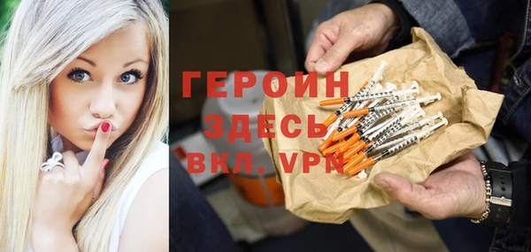 прущие грибы Ладушкин