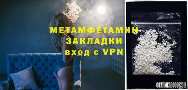 гашик Лабытнанги