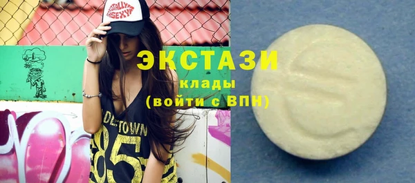 гашик Лабытнанги