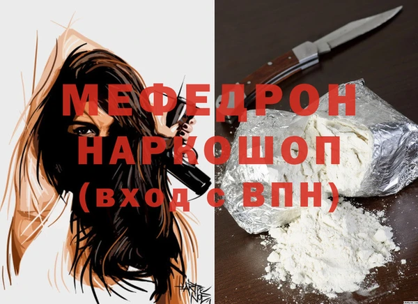 ECSTASY Горнозаводск