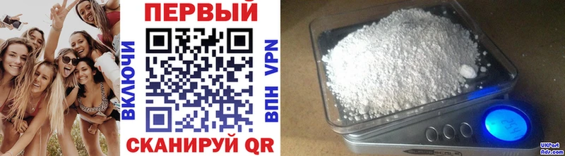 МЕТАМФЕТАМИН Methamphetamine  Мосальск 