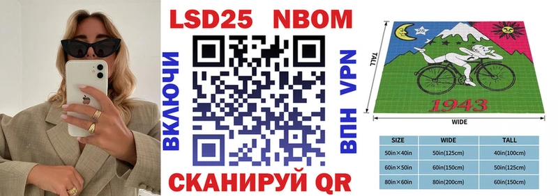 Марки NBOMe 1500мкг  Мосальск 