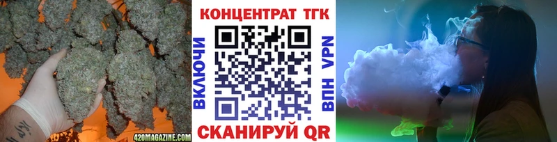 ТГК вейп Мосальск