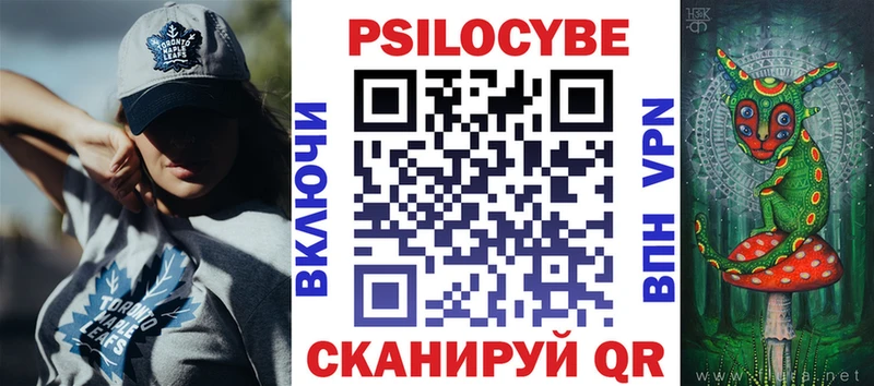 Галлюциногенные грибы Magic Shrooms  Мосальск 
